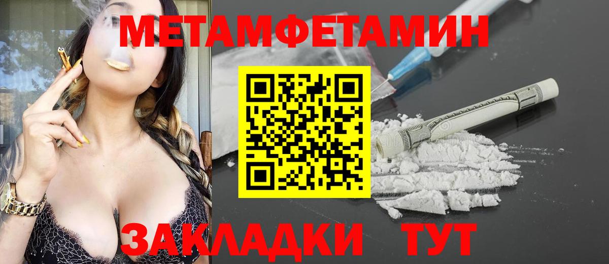 Гусь-Хрустальный  АМФЕТАМИН  Вход с VPN  Амфетамин 98% 