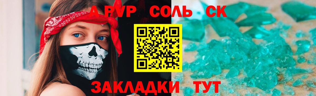  Кокаин Гусь-Хрустальный