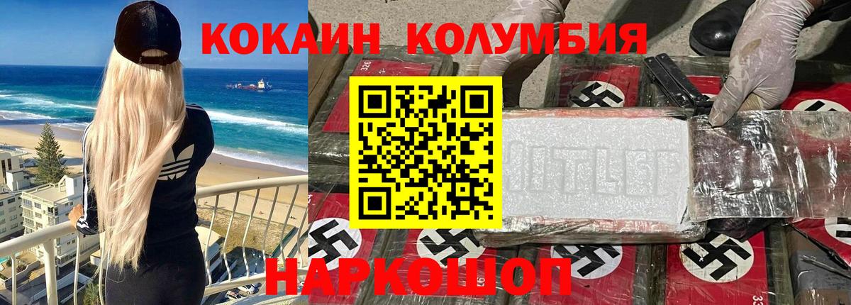 КОКАИН VHQ Гусь-Хрустальный