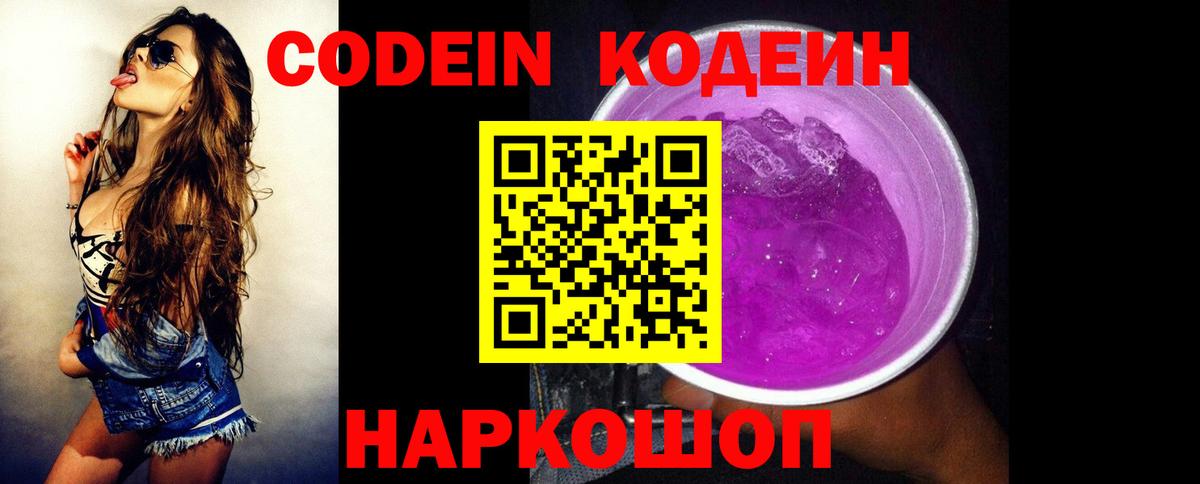 ГАШИШ  Гусь-Хрустальный  А ПВП СОЛЬ кристаллы  МАРИХУАНА  ЭКСТАЗИ  Вход с VPN  Меф   Гашиш 