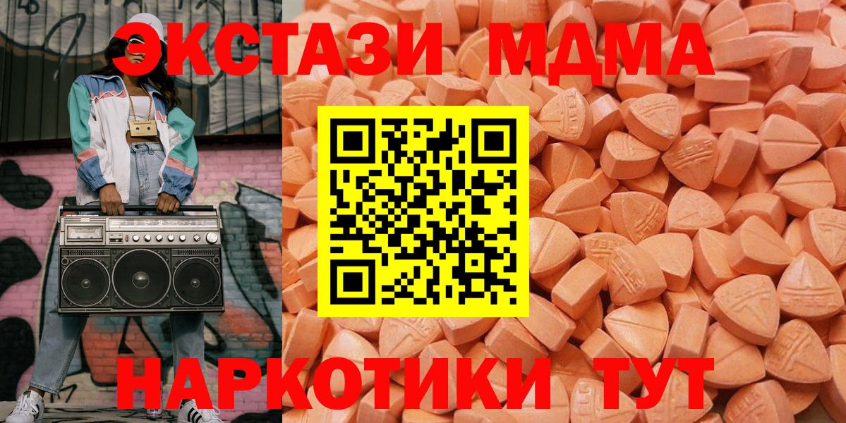 Ecstasy бентли  Вход с VPN  Экстази  Гусь-Хрустальный  ЭКСТАЗИ TESLA 