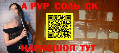 сатива Краснодар