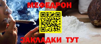 сатива Краснодар