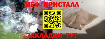гашишное масло Краснознаменск