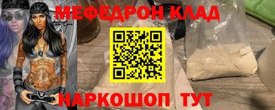 сатива Краснодар