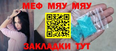 сатива Краснодар