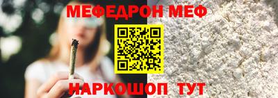 альфа пвп Краснокаменск