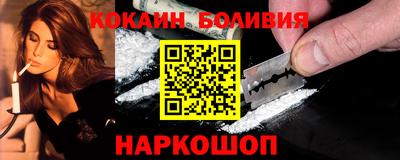 гашишное масло Краснознаменск