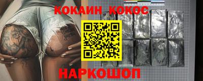 гашишное масло Краснознаменск