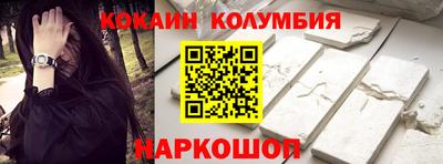 альфа пвп Краснокаменск