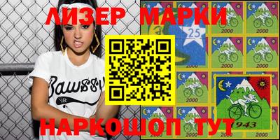 альфа пвп Краснокаменск