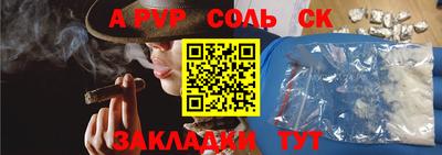 гашишное масло Краснознаменск