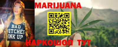 сатива Краснодар