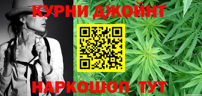 гашишное масло Краснознаменск