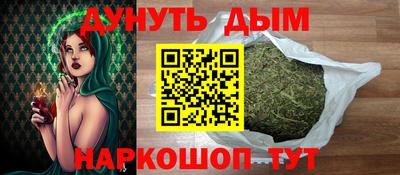 альфа пвп Краснокаменск