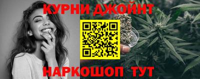 гашишное масло Краснознаменск