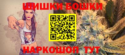 гашишное масло Краснознаменск