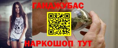 альфа пвп Краснокаменск