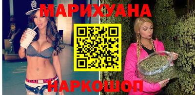 сатива Краснодар