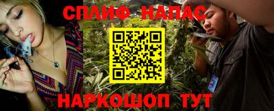 альфа пвп Краснокаменск