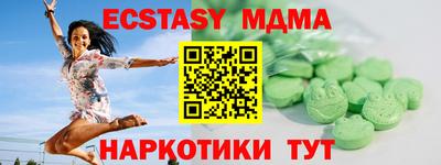 гашишное масло Краснознаменск