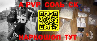 гашишное масло Краснознаменск