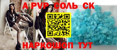 гашишное масло Краснознаменск
