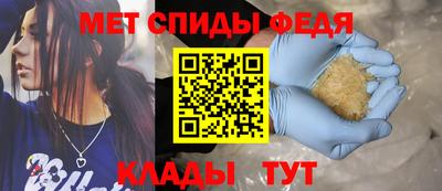 альфа пвп Краснокаменск