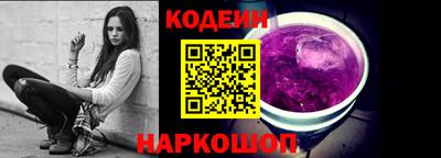альфа пвп Краснокаменск