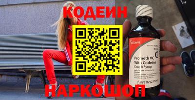 альфа пвп Краснокаменск