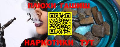 гашишное масло Краснознаменск
