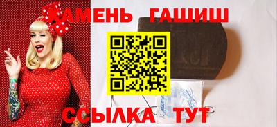 альфа пвп Краснокаменск