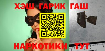 сатива Краснодар