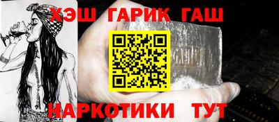 сатива Краснодар