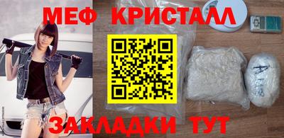 сатива Краснодар