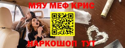 гашишное масло Краснознаменск