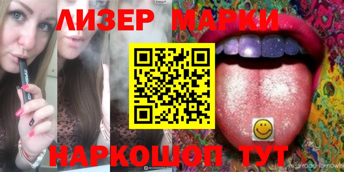 Лсд 25 экстази кислота  Вход с VPN  Гусь-Хрустальный 