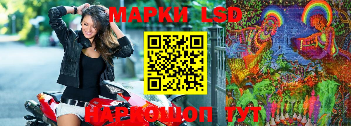 Гусь-Хрустальный  Наркотические марки 1500мкг  Марки N-bome  Вход с VPN 