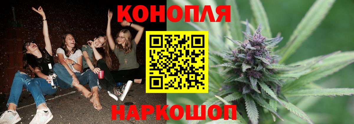 Марихуана Bruce Banner  Конопля THC 21%  Вход с VPN  Гусь-Хрустальный  Каннабис VHQ 
