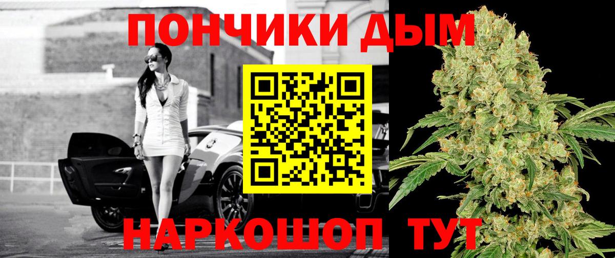 Конопля SATIVA & INDICA Гусь-Хрустальный